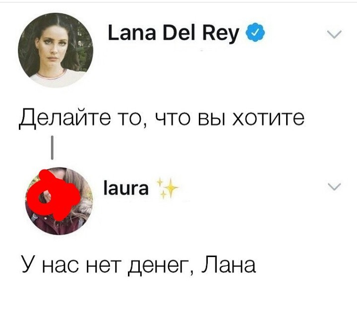 Life - Screenshot, Lana del rey, Vital, Twitter, Comments