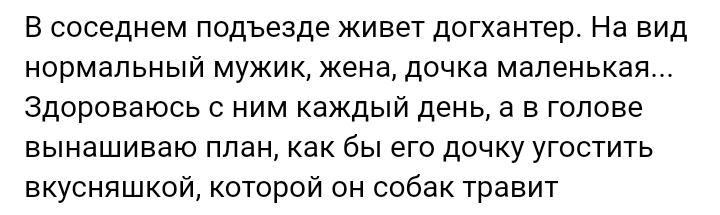 Как- то так 261... - Форум, Скриншот, Подслушано, Дичь, Крипота, Как-То так, Staruxa111, Длиннопост