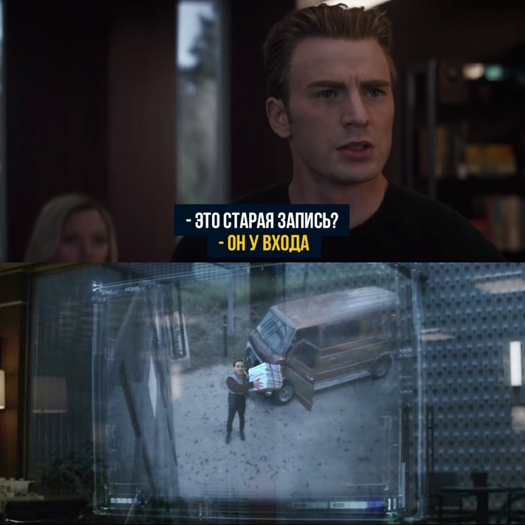 Memes about Avengers: Endgame - , Marvel Universe, Marvel, Avengers Endgame, , Longpost