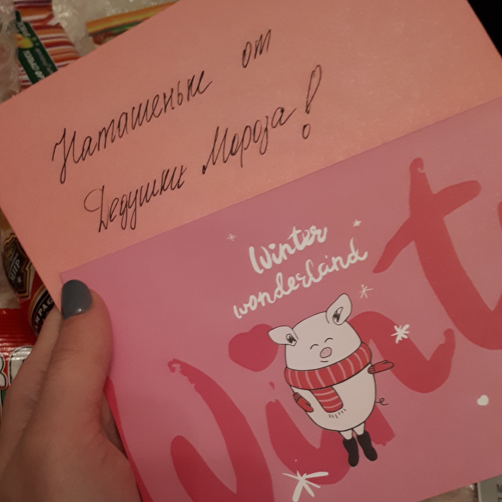 АДМ. Подарок из Ярославля в Питер. - Моё, Обмен подарками, Новогодний обмен подарками, Подарки, Новый Год, Длиннопост, Тайный Санта, Отчет по обмену подарками