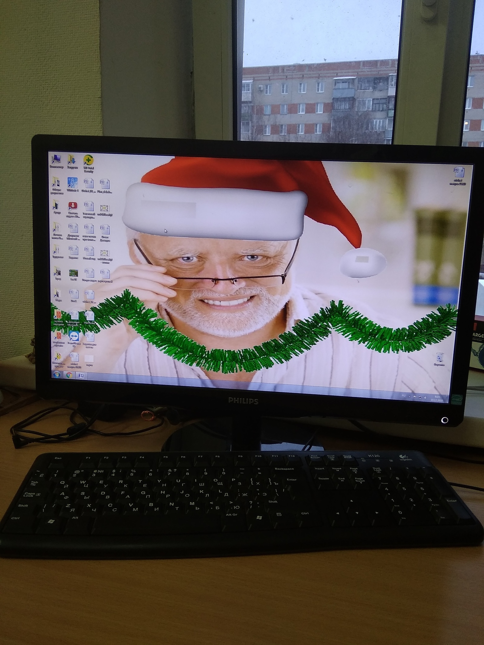 The holiday comes to us - My, Harold hiding pain, Holidays, Decoration, Office, Longpost