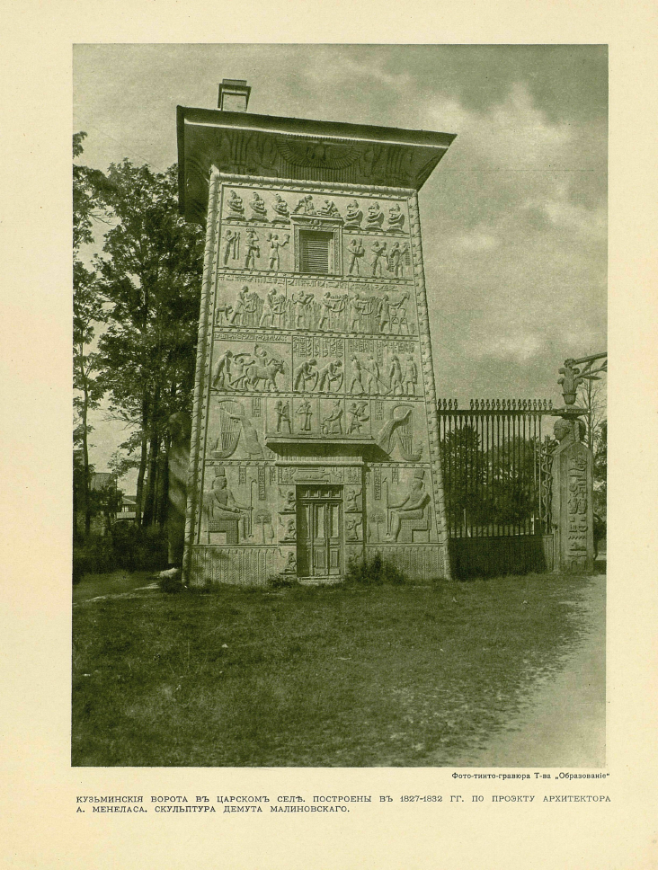 Story. - Tsarskoe Selo, Last century, Historical photo, Longpost