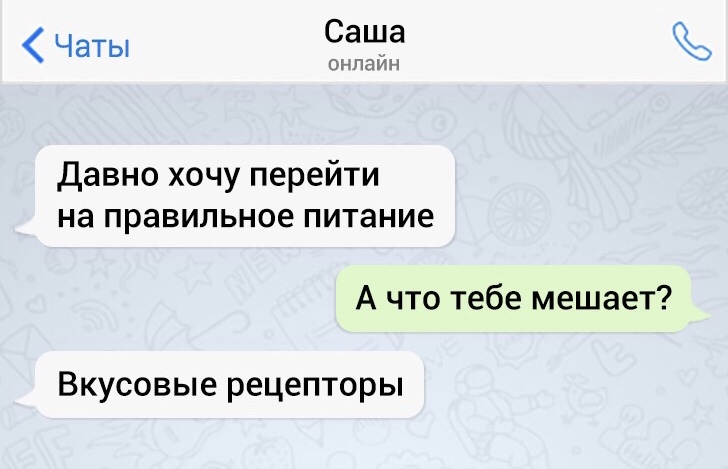 Мастера переписки или «жизнь как она есть») - СМС, Юмор, Длиннопост, Скриншот