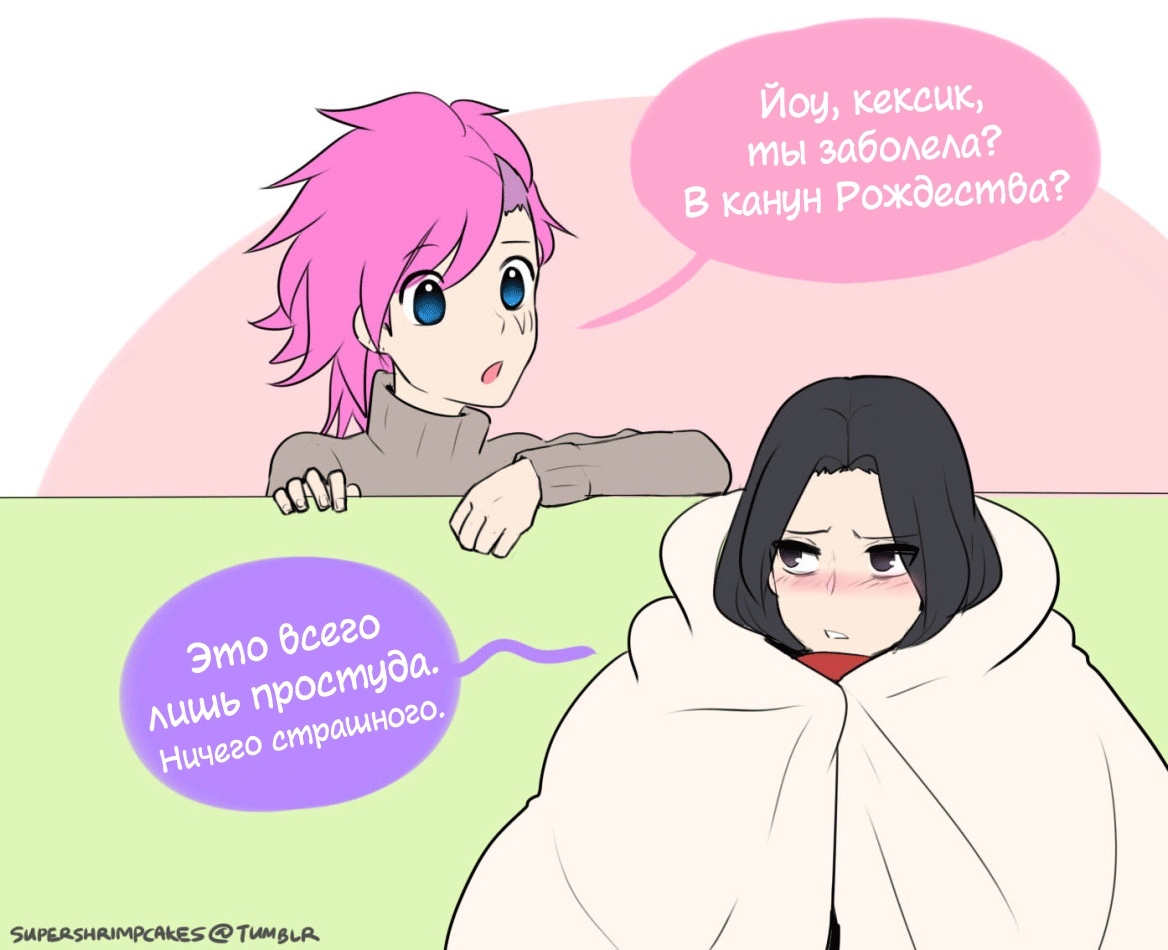 Cold - Comics, , League of legends, VI, Longpost, Caitlin