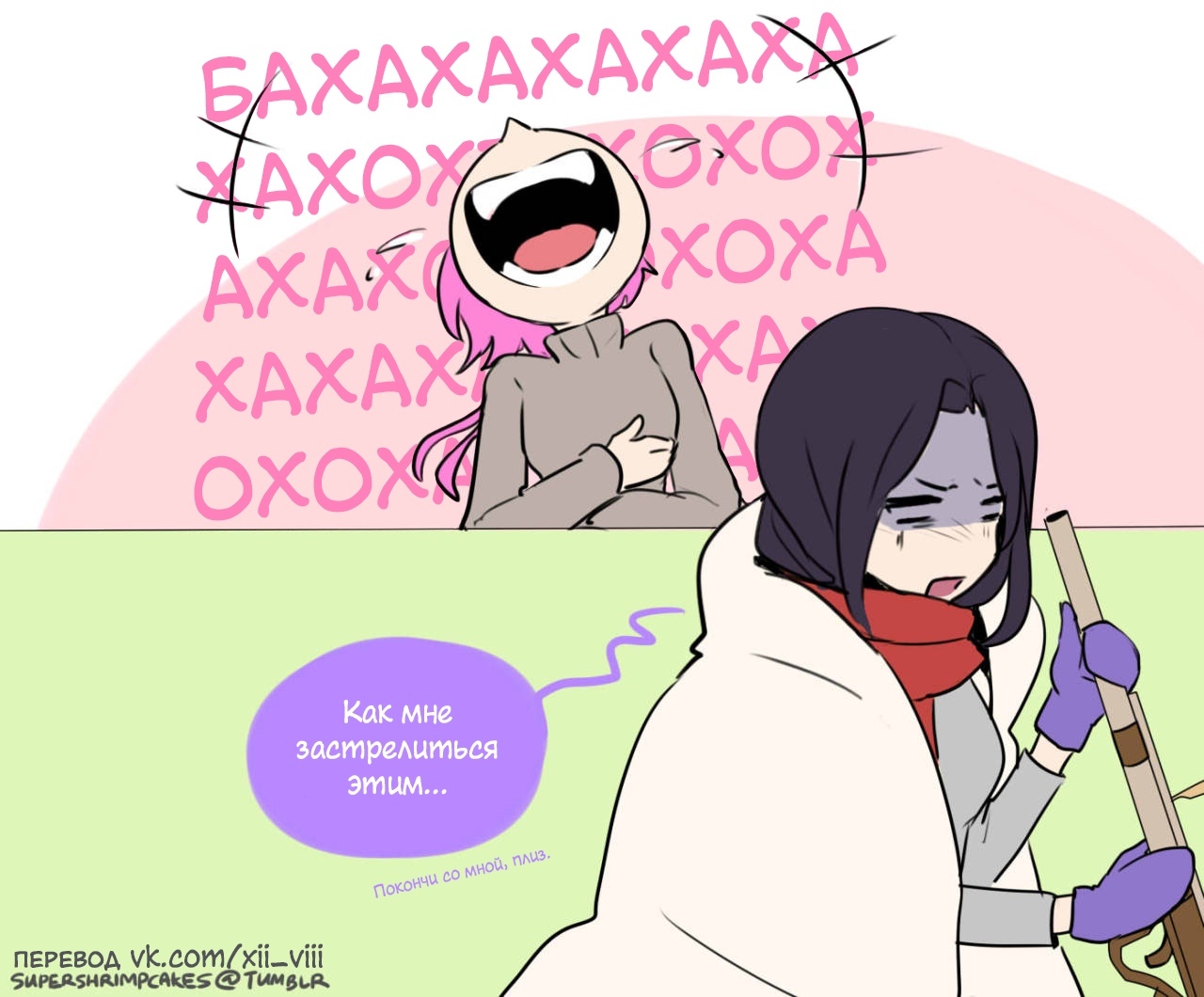 Cold - Comics, , League of legends, VI, Longpost, Caitlin