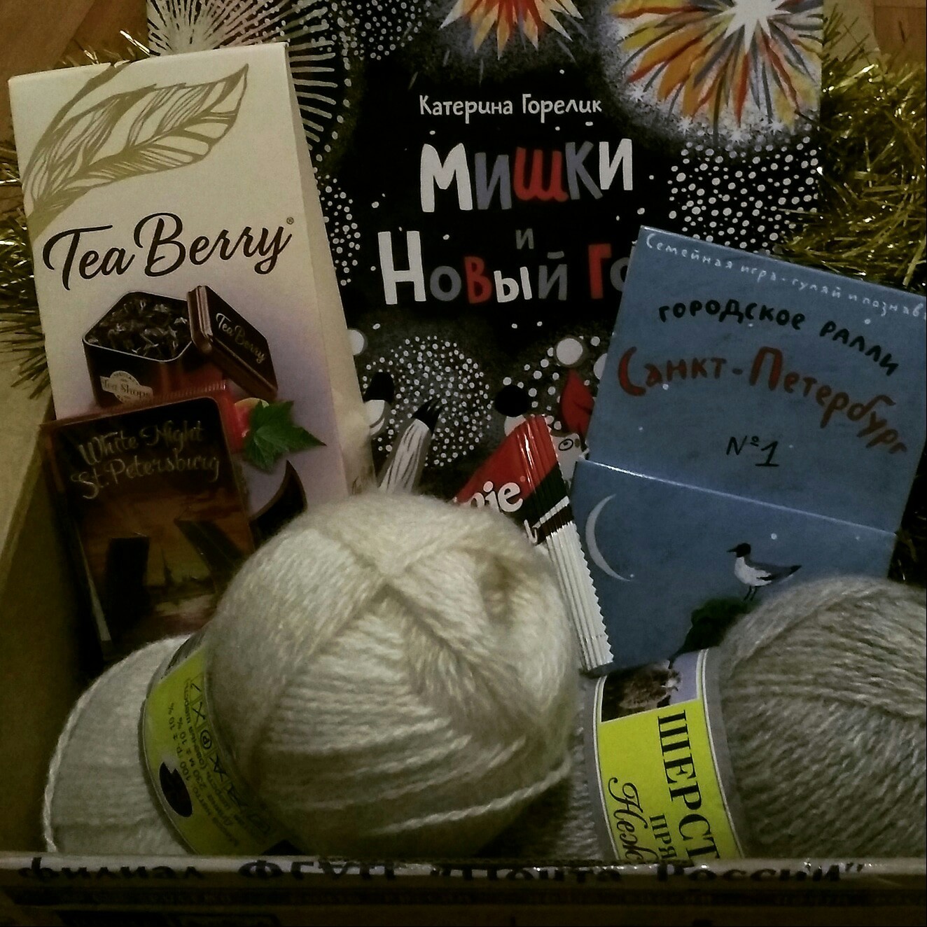 Thanks, snowman! - My, Gift exchange, Gratitude, Secret Santa