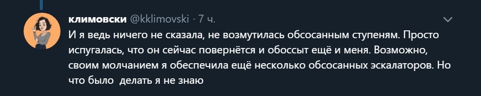 Москва - Москва, Культура, Видео, Длиннопост, Twitter, Скриншот, Негатив, Общество