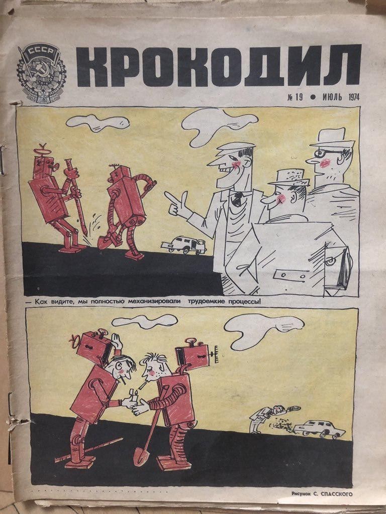 На «форуме Путина» в Ярославле человека в костюме выдали за робота - СМИ, Новости, СМИ и пресса