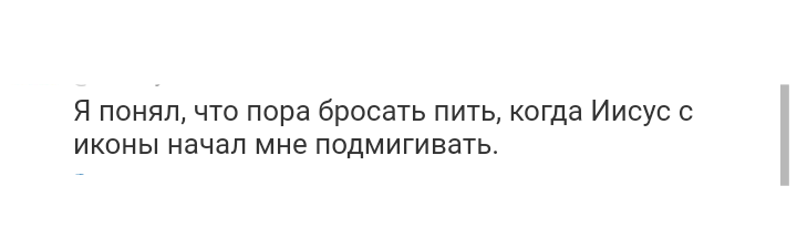 Как- то так 266... - Форум, Скриншот, Подслушано, Подборка, Всякая чушь, Как-То так, Staruxa111, Длиннопост, Чушь