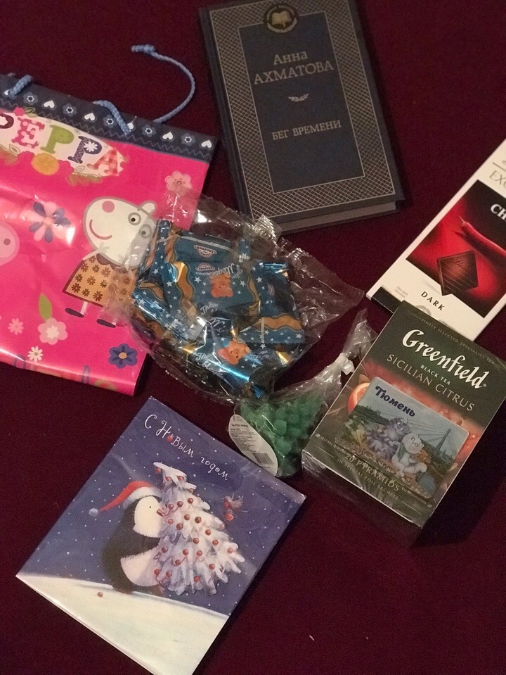 Parcel from Tyumen from Santa Claus! - My, New Year's gift exchange, Father Frost, Gift exchange, Longpost, Secret Santa, Gift exchange report