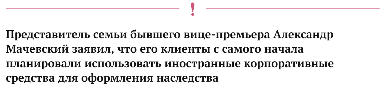 The family of former Deputy Prime Minister Shuvalov owns a $8 million villa on Palm Island in Dubai - Society, Russia, Officials, Deputy Prime Minister, Shuvalov, Villa, Znakcom, Dubai, Longpost