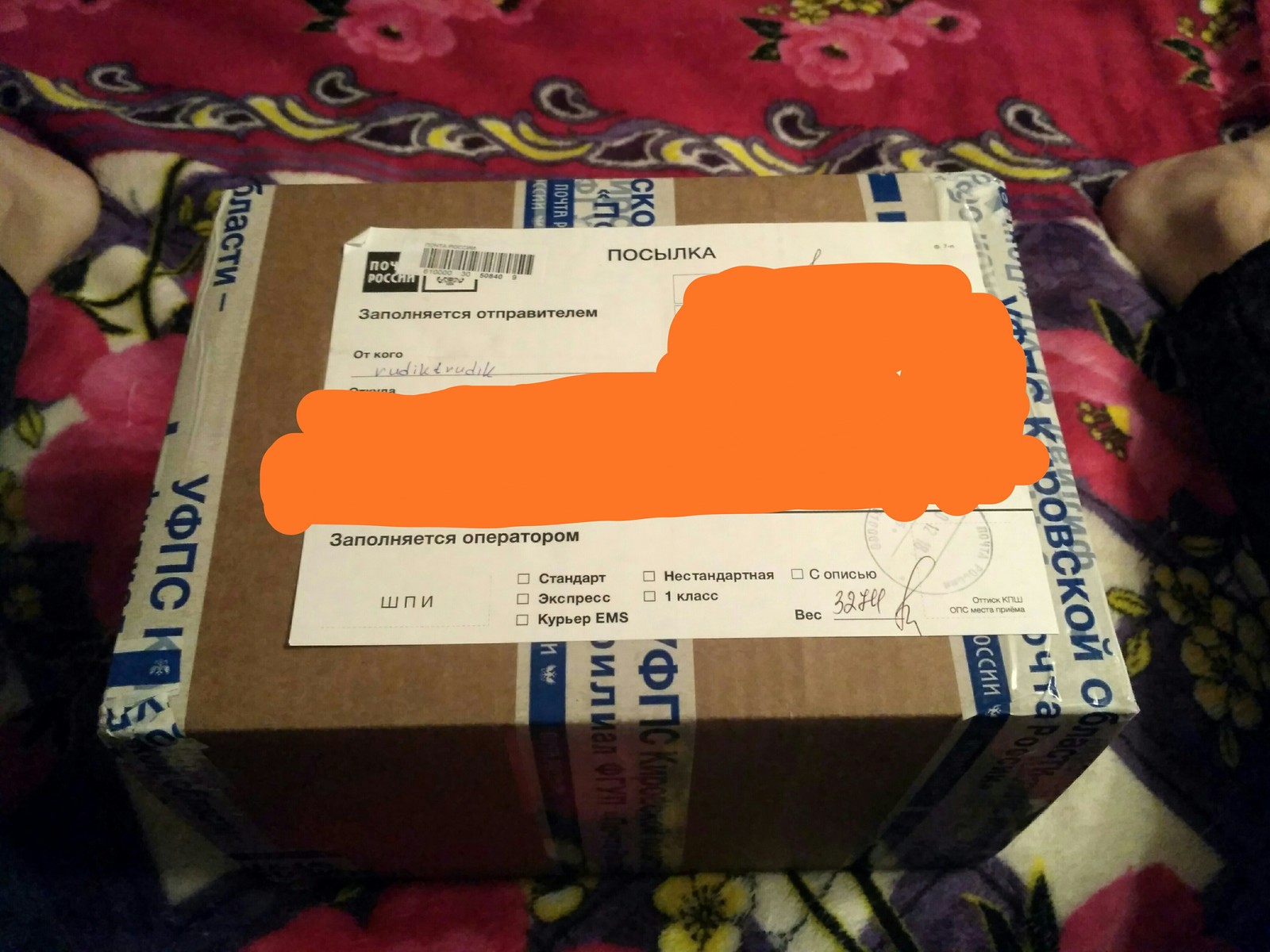 Anonymous 2018/2019 - My, Anonymous, 2019, Gift exchange, Longpost, Secret Santa