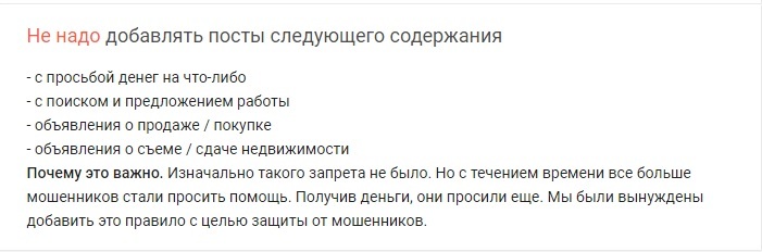 Администрация Пикабу, что это такое вообще? [Есть решение] - Моё, Ошибка, Модератор, Длиннопост