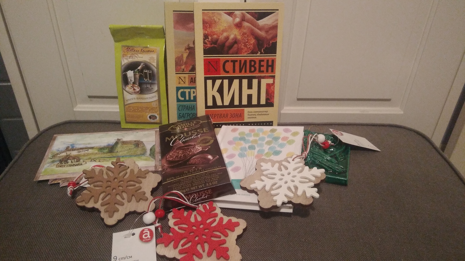 ADM. - Moscow, New Year, Gift exchange report, New Year's gift exchange, Longpost, Secret Santa