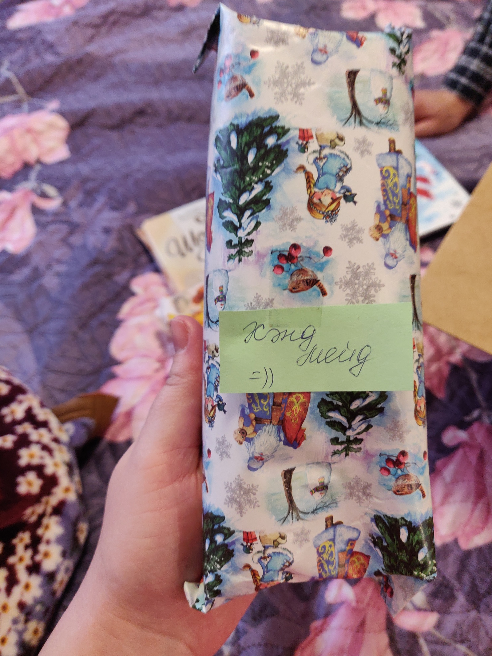 New Year's gift exchange from Saratov to the Leningrad Region - My, New Year's gift exchange, Secret Santa, Gift exchange, Longpost, Gift exchange report