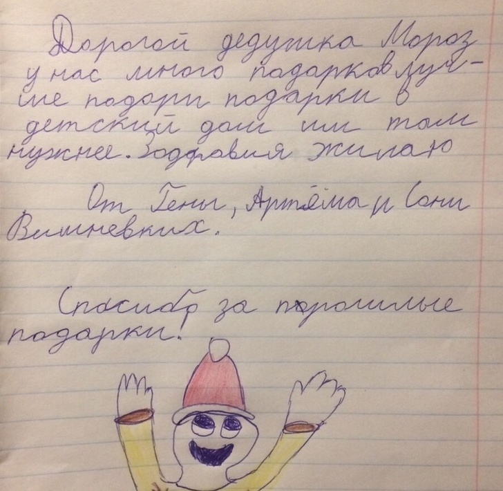 Чтобы сделать этот мир лучше, не обязательно сворачивать горы. - Милота, Доброта, Гифка, Длиннопост