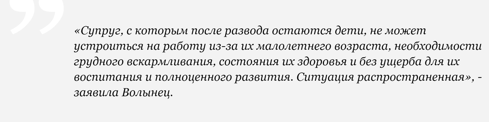 In Russia, they can appoint alimony for spouses left with children and without work - Society, Russia, Parents, Children, Alimony, Unemployed, Tvzvezdaru, Employment