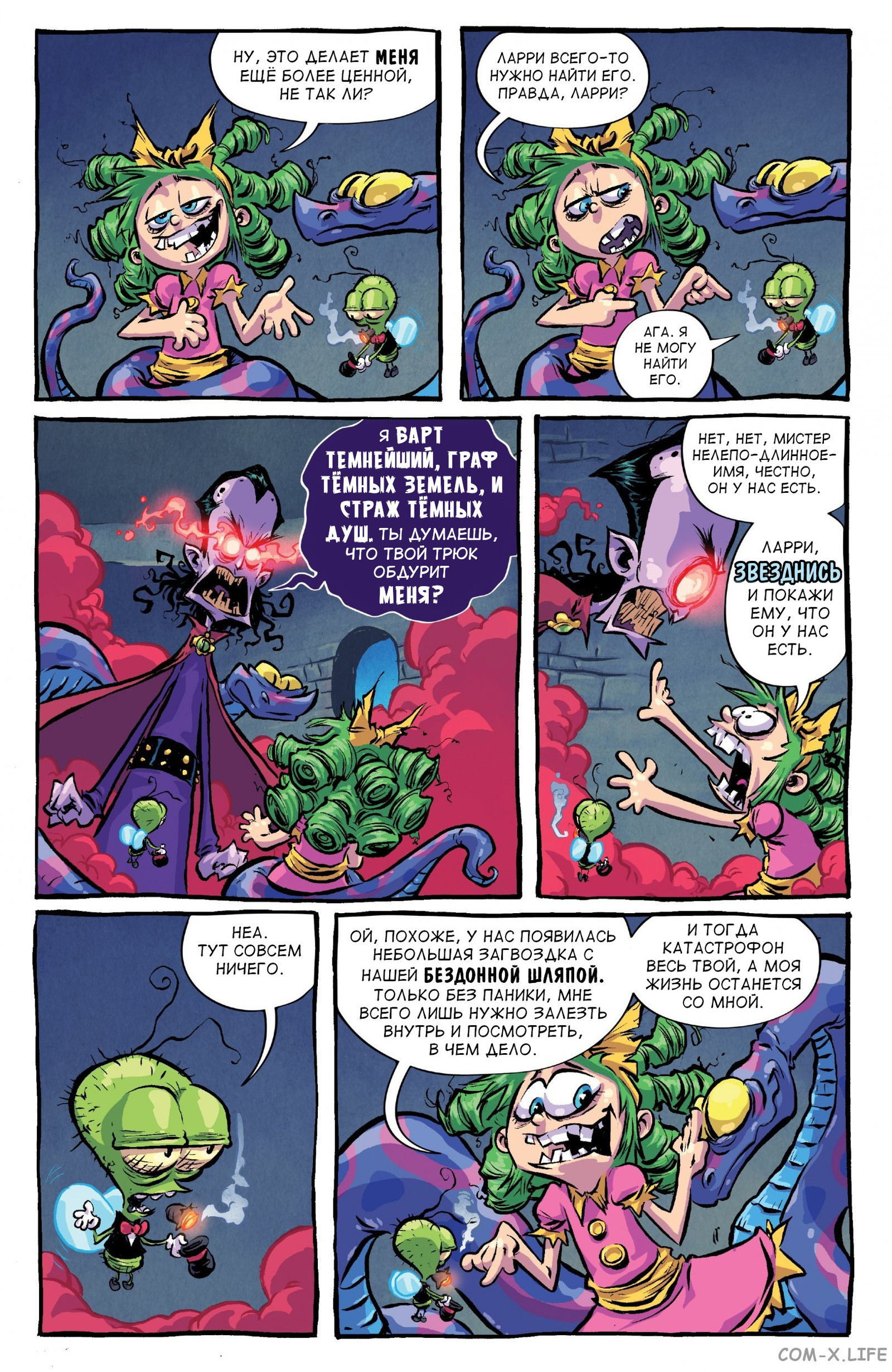 I hate Fairyland. Part 9 - My, I hate Fairyland, Blood, Madness, Longpost