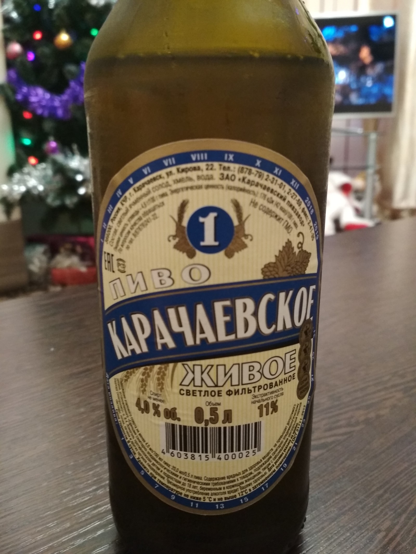 Карачаевское пиво где купить