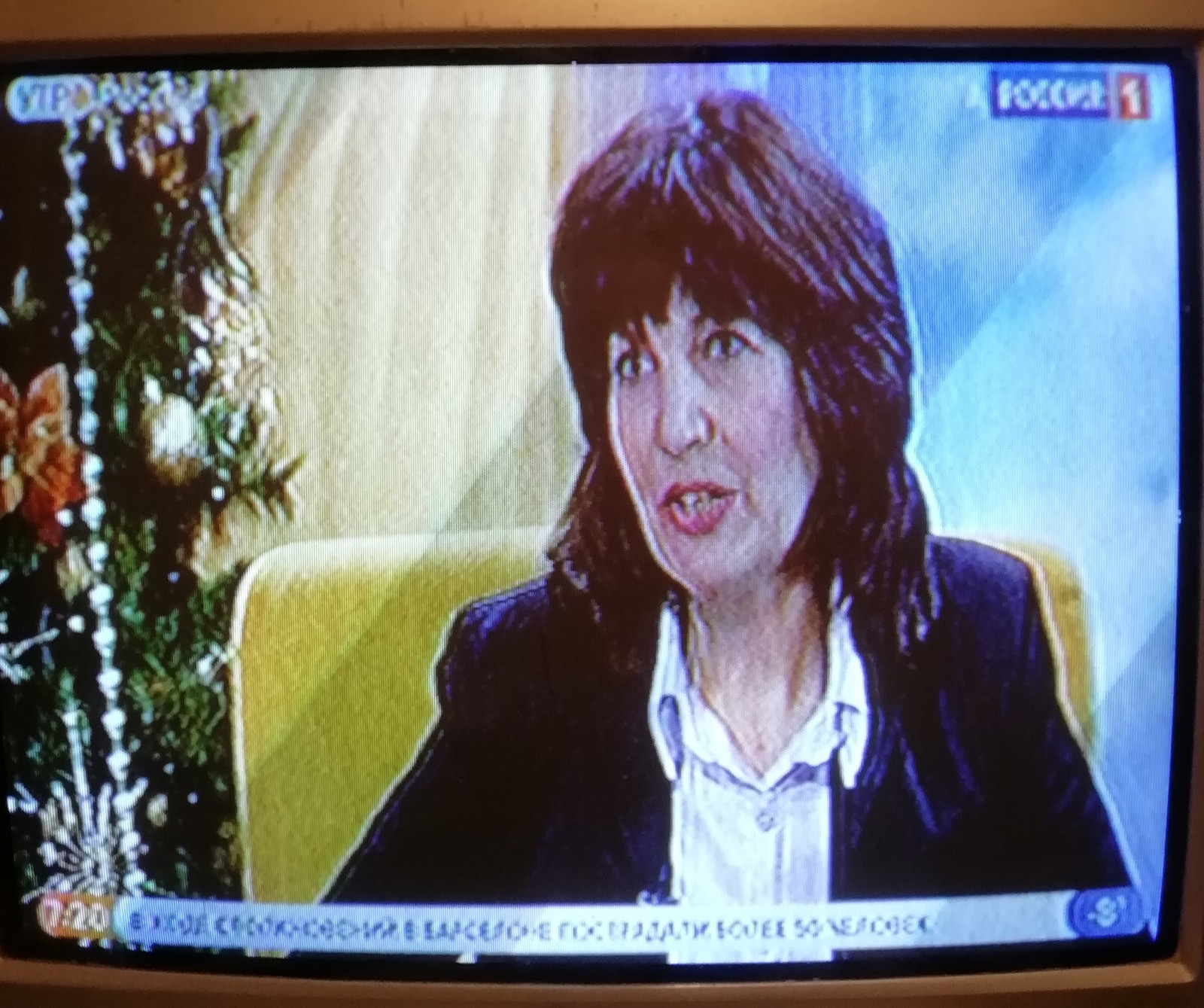 Homeopathy on the federal channel - My, The television, Homeopathy, Channel Russia 1, Obscurantism, Treatment, Reptilians, Mat