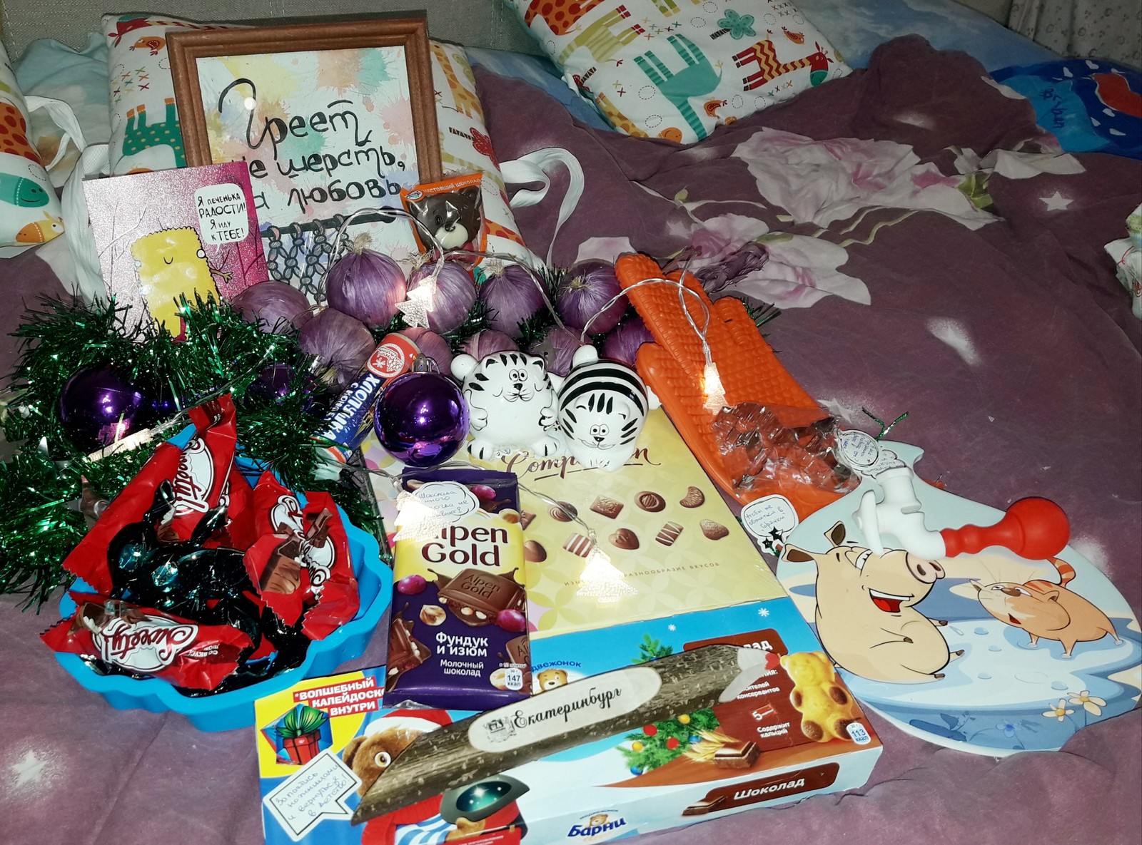 Gift exchange Yekaterinburg-Moscow - My, Secret Santa, New Year, Gift exchange, Longpost