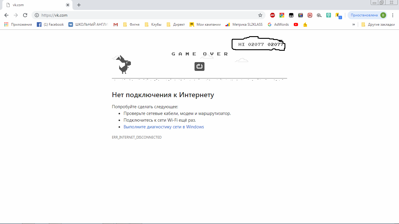 There was nothing to do and there was no Internet either - My, Google chrome, There was nothing to do, Mini Games, Record, Idleness, Chrome dino