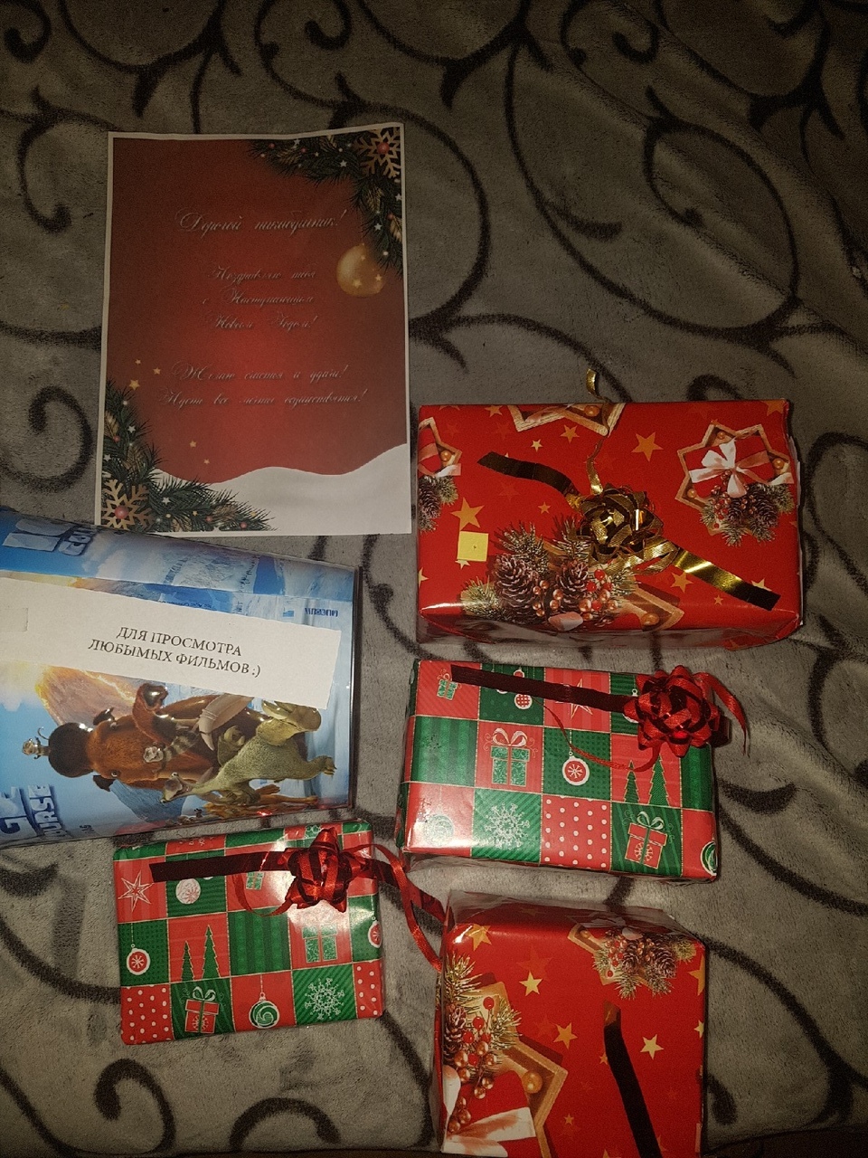 My ADM report. Moscow-Yaroslavl - My, Gift exchange, Gift exchange report, New Year's gift exchange, Longpost, Secret Santa