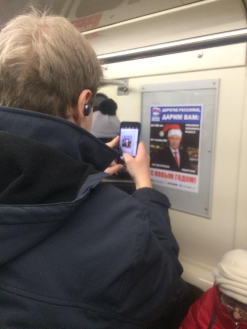 Happy New Year greetings from Putin and Medvedev posted in St. Petersburg metro - Vladimir Putin, Russia, New Year, Dmitry Medvedev, Saint Petersburg, Metro, Congratulation, People, Longpost