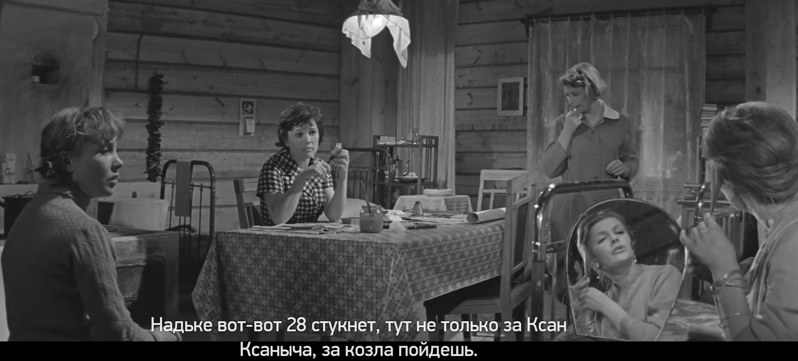 Somewhere I took a wrong turn - Girl, Movie Girls, the USSR, Substandard, Social phobia