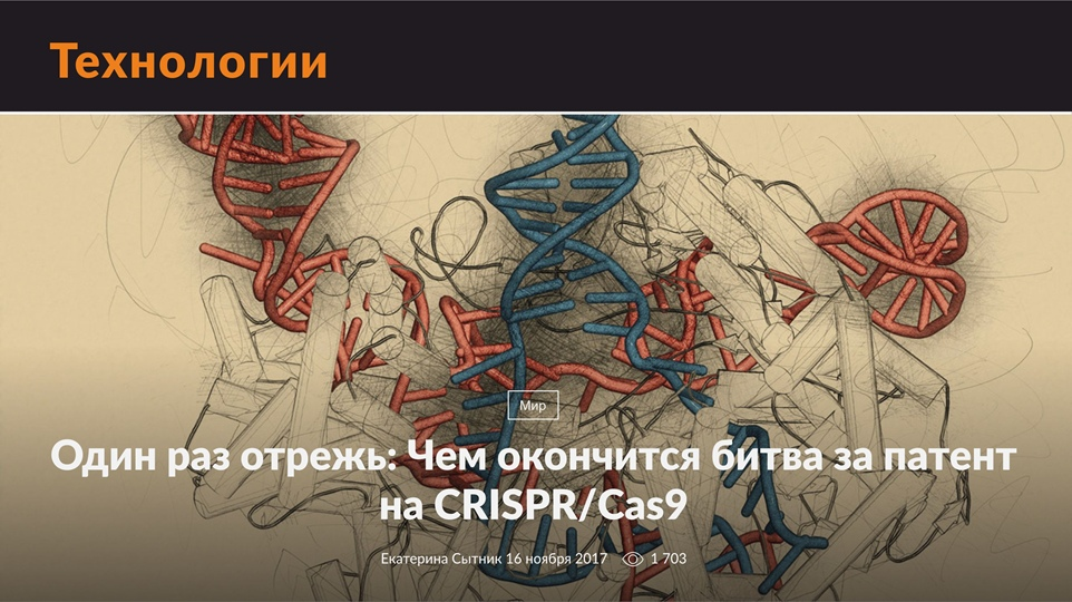 Telegony and mate against biotechnology. Alexander Panchin. Scientists against myths 8-7. Part 1 - My, The science, Alexander Panchin, Telegony, Anthropogenesis ru, Video, Longpost