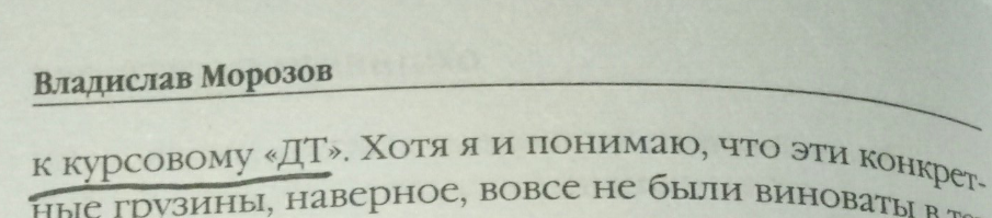 Можете написать всё, что угодно, и вам ничего за это не будет. МВД подтверждает. - Книги, Охотник на вундерваффе, МВД, Прокуратура, Длиннопост