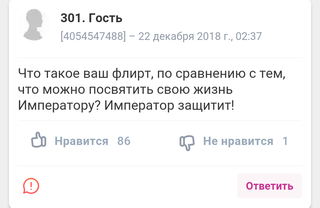 Действительно, почему? - Корпоратив, Работа, Отношения, Девушки, Warhammer 40k, Фотография, Картинка с текстом, Длиннопост