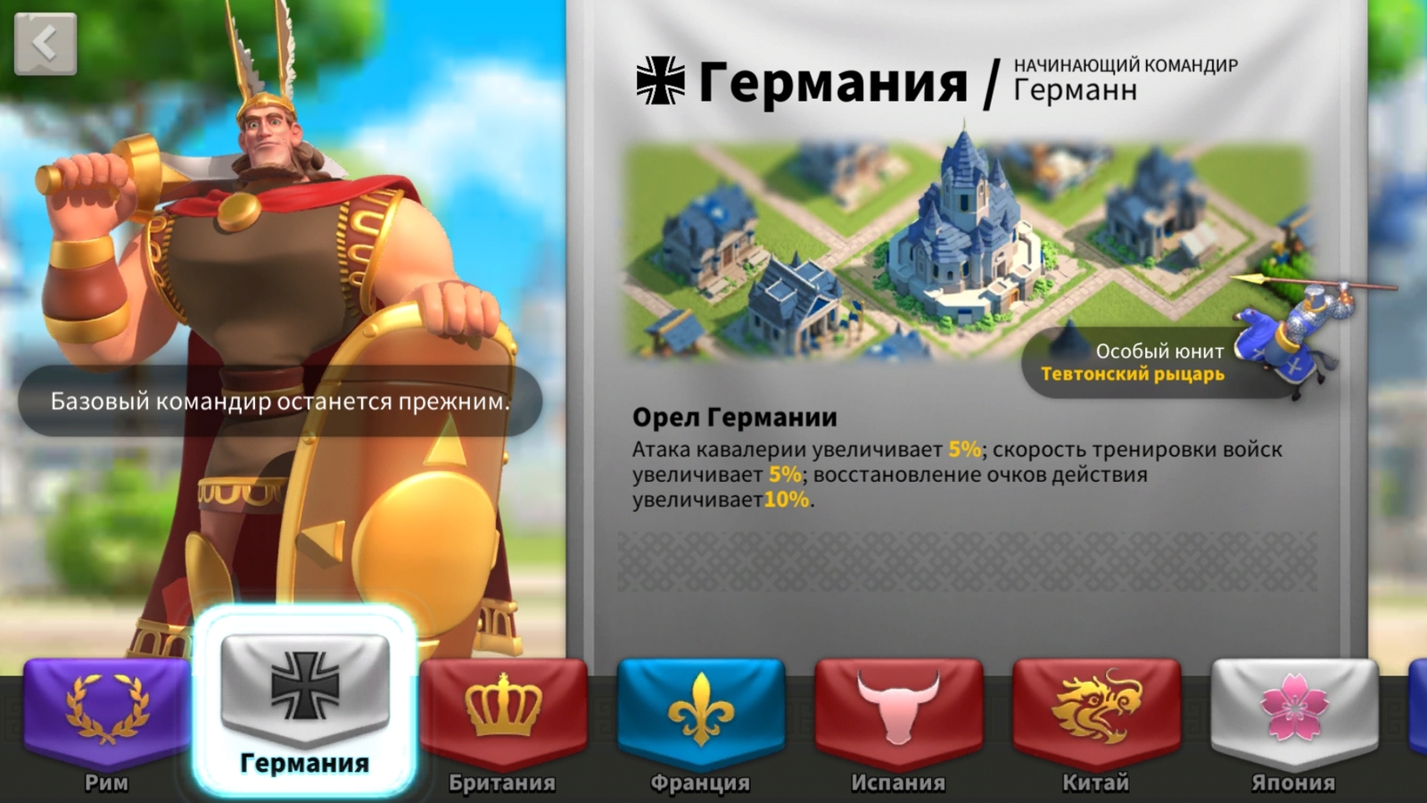 Руководство игры Rise of Civilizations (Расцвет цивилизации) | Пикабу