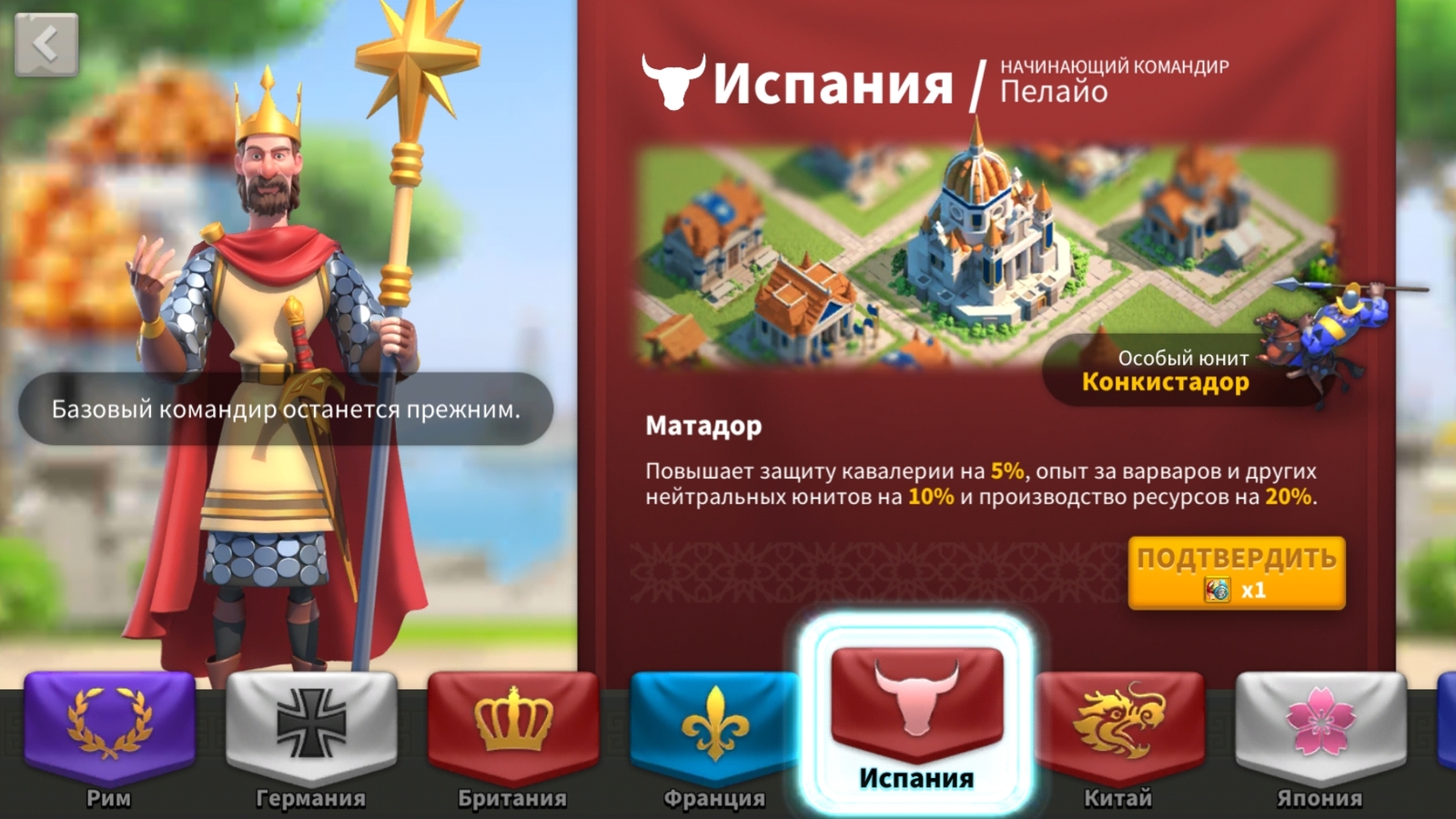 Руководство игры Rise of Civilizations (Расцвет цивилизации) | Пикабу