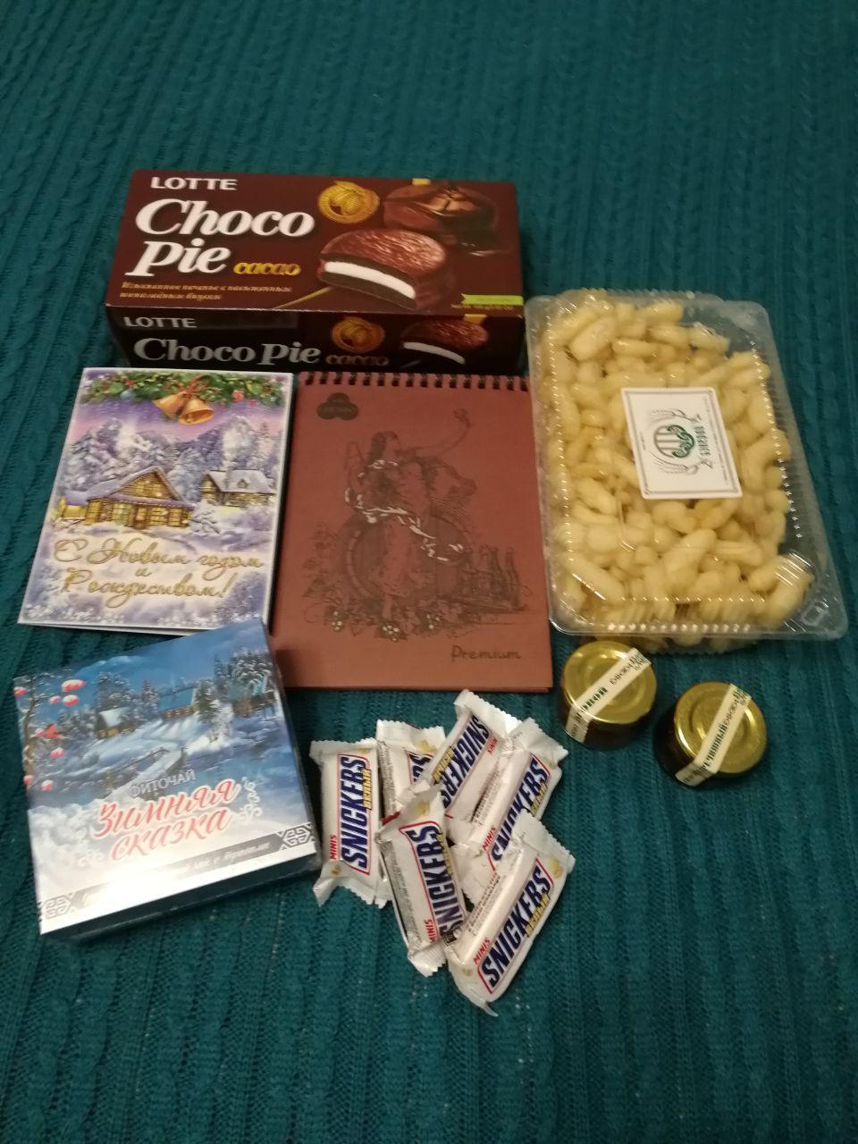 A gift from the Snow Maiden from the city of Tuymazy - My, Secret Santa, Gift exchange, Gift exchange report, New Year, Longpost