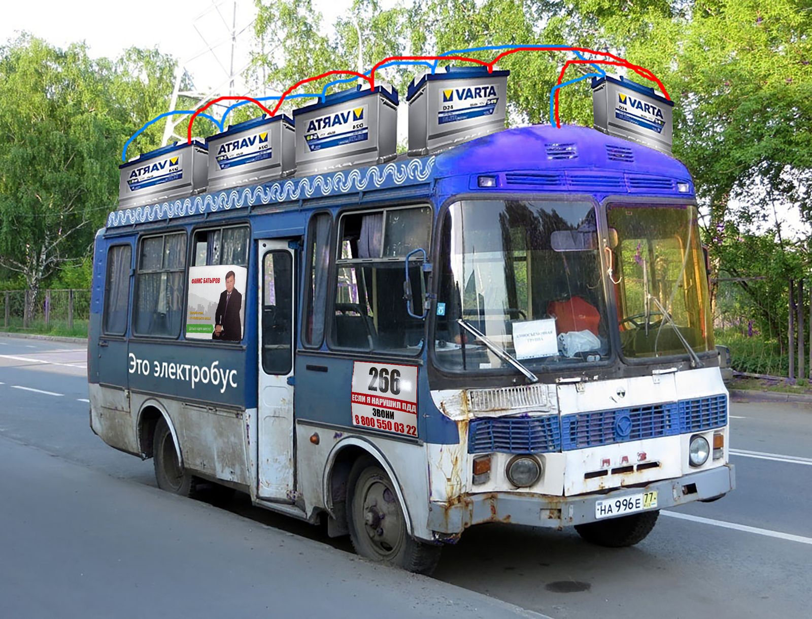 If electric buses ever appear in Ufa - My, Humor, Images, Bus, Electric bus, Ufa, Russia