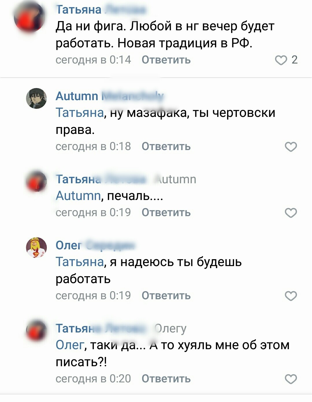 Дети, которые думают что всегда будут отдыхать на НГ... - Моё, Школа, Новый Год, Реалити, Длиннопост