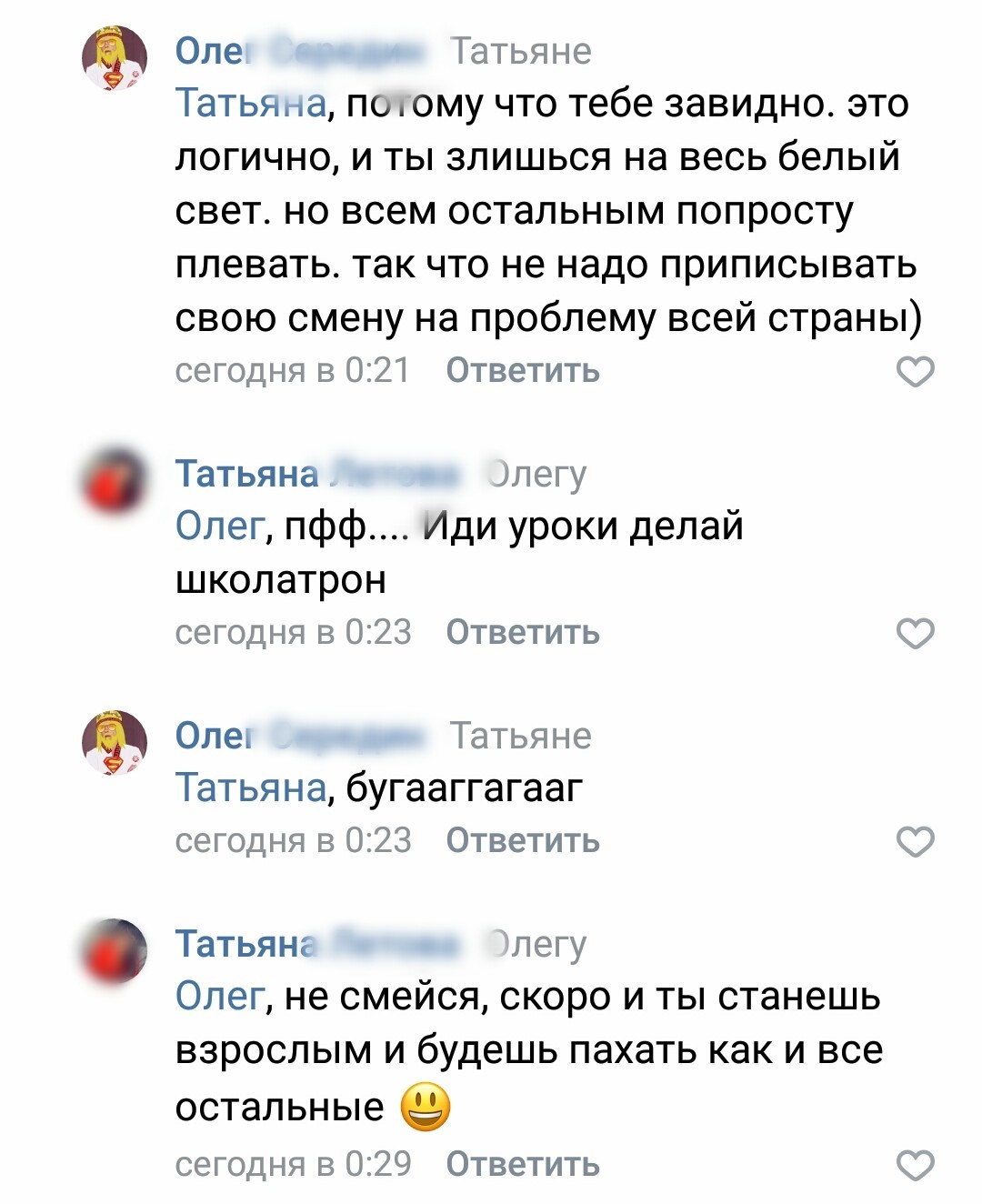 Дети, которые думают что всегда будут отдыхать на НГ... - Моё, Школа, Новый Год, Реалити, Длиннопост