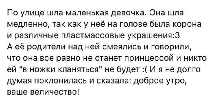 Как- то так 277... - Форум, Скриншот, Подборка, ВКонтакте, Дичь, Как-То так, Staruxa111, Длиннопост