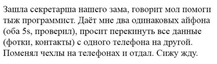 Как- то так 277... - Форум, Скриншот, Подборка, ВКонтакте, Дичь, Как-То так, Staruxa111, Длиннопост