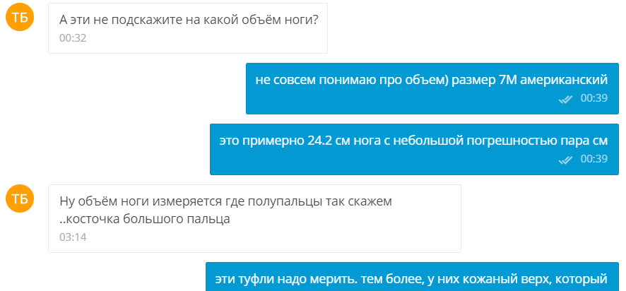 Как люди продают вещи? - Моё, Авито, Юла, Продажа, Продавцы и покупатели, Неадекват, Длиннопост