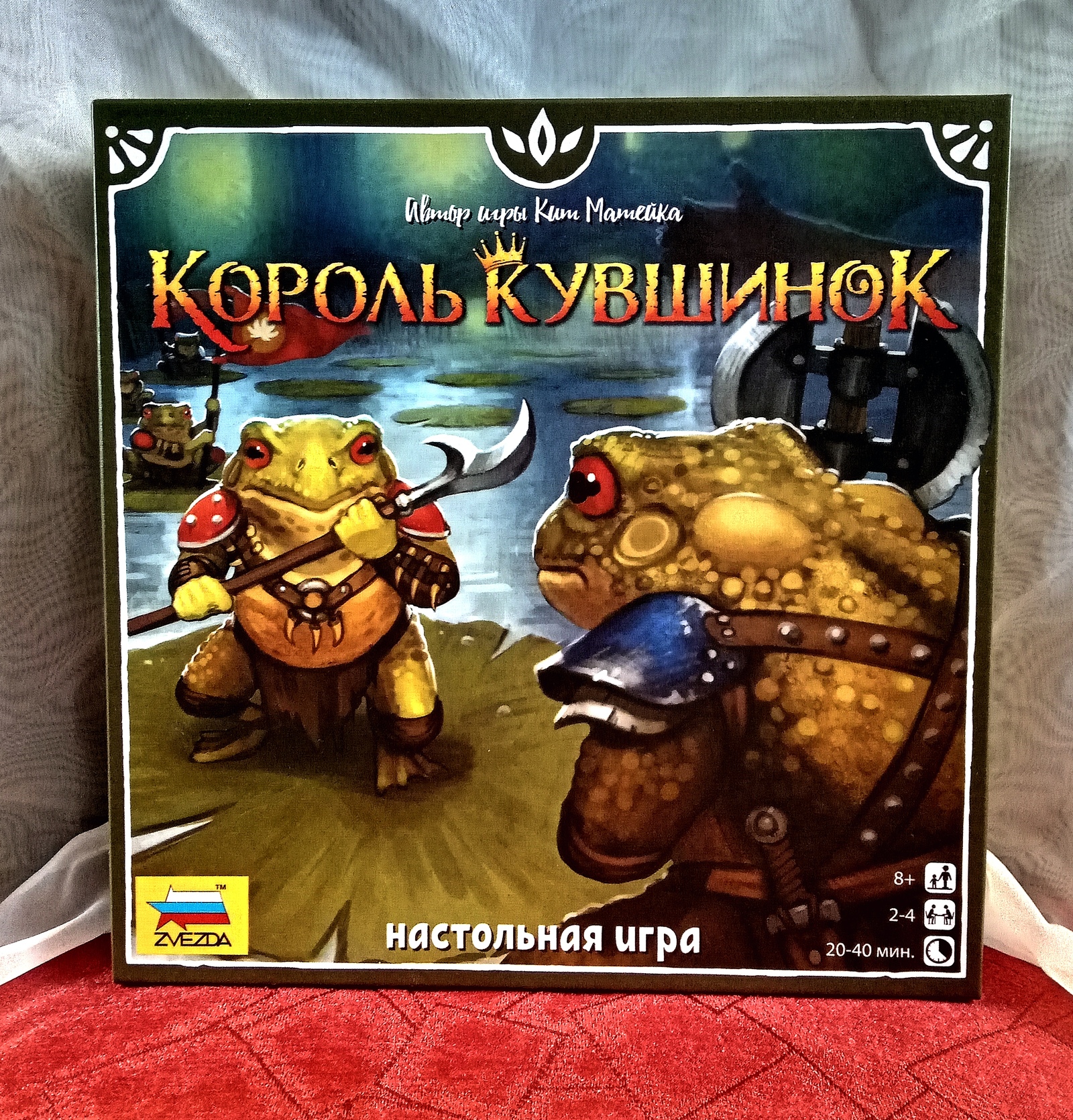 Big commotion in a small pond or the king of water lilies. - My, Board games Omsk, , Board games, Tabletop, Star, Zvezda, Overview, Longpost