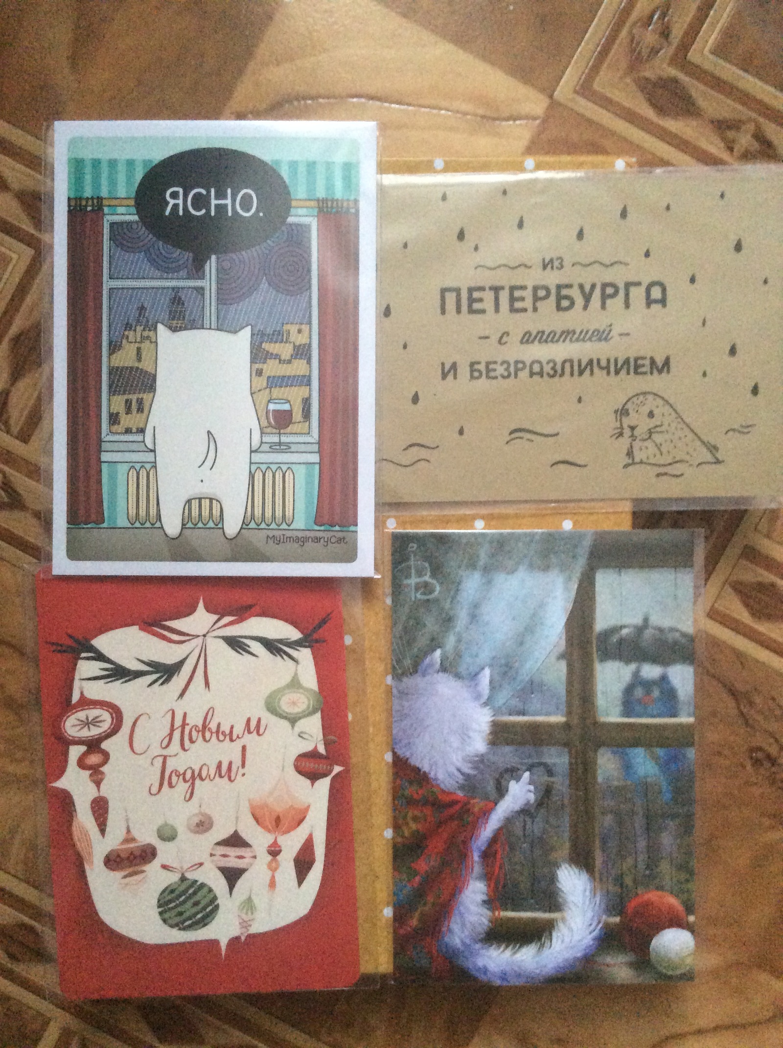 Gift exchange. From St. Petersburg to Samara, Togliatti - My, Gift exchange, Gift exchange report, Longpost, Secret Santa