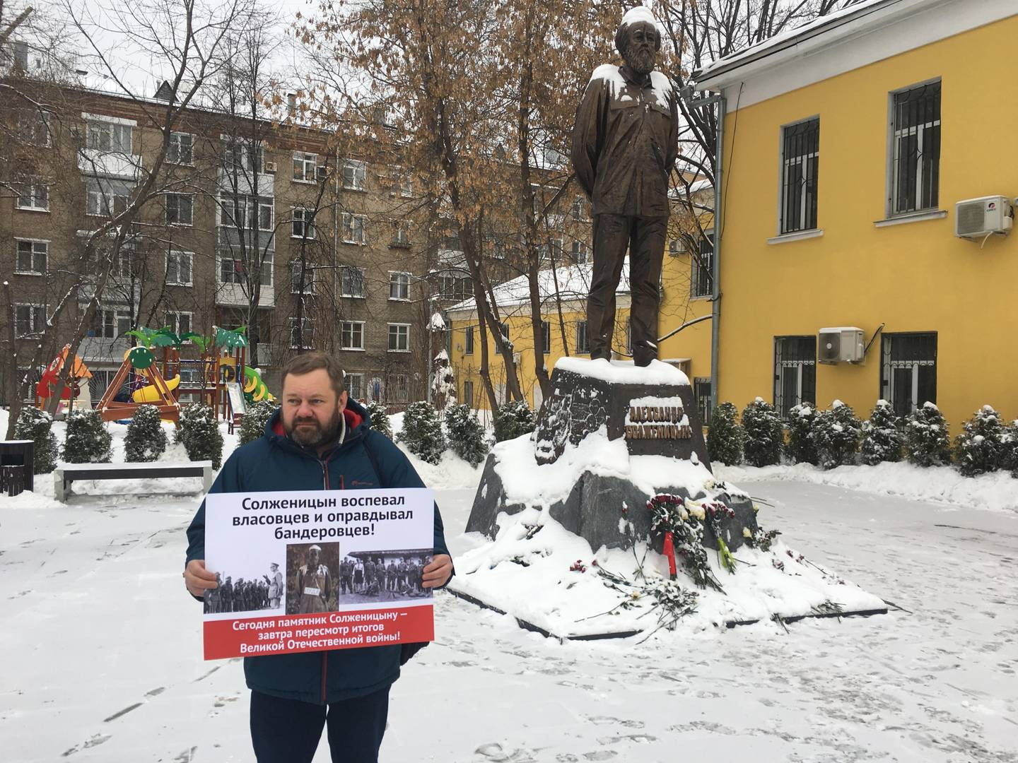 Opponents of Solzhenitsyn's concept protest at his monument in Moscow - , , , Why, , So, Needed, Solzhenitsyn, Longpost, Alexander solzhenitsyn, Tag