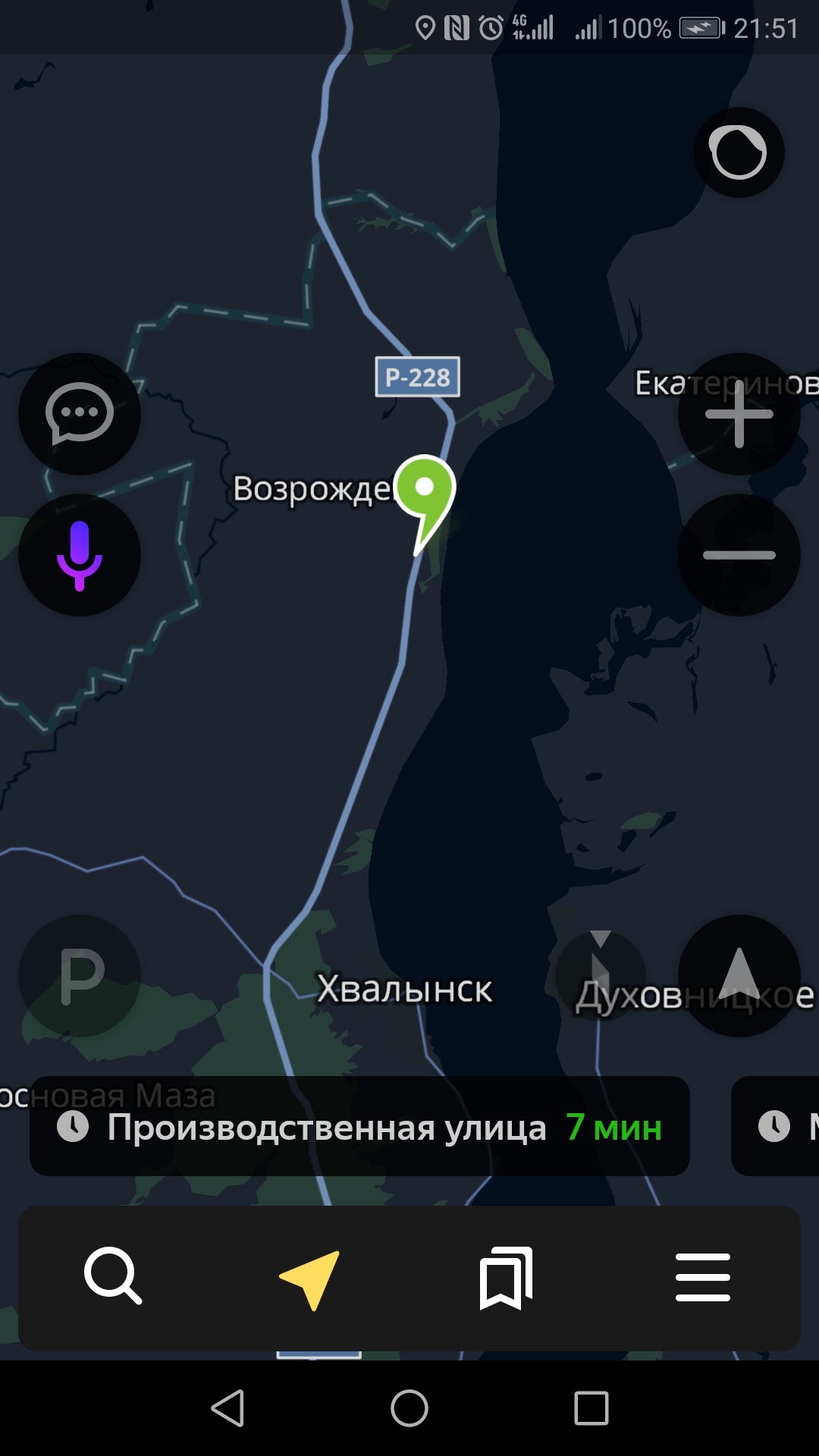 Saratov peekaboo power, help! - My, Help, Saratov, Truckers, No rating