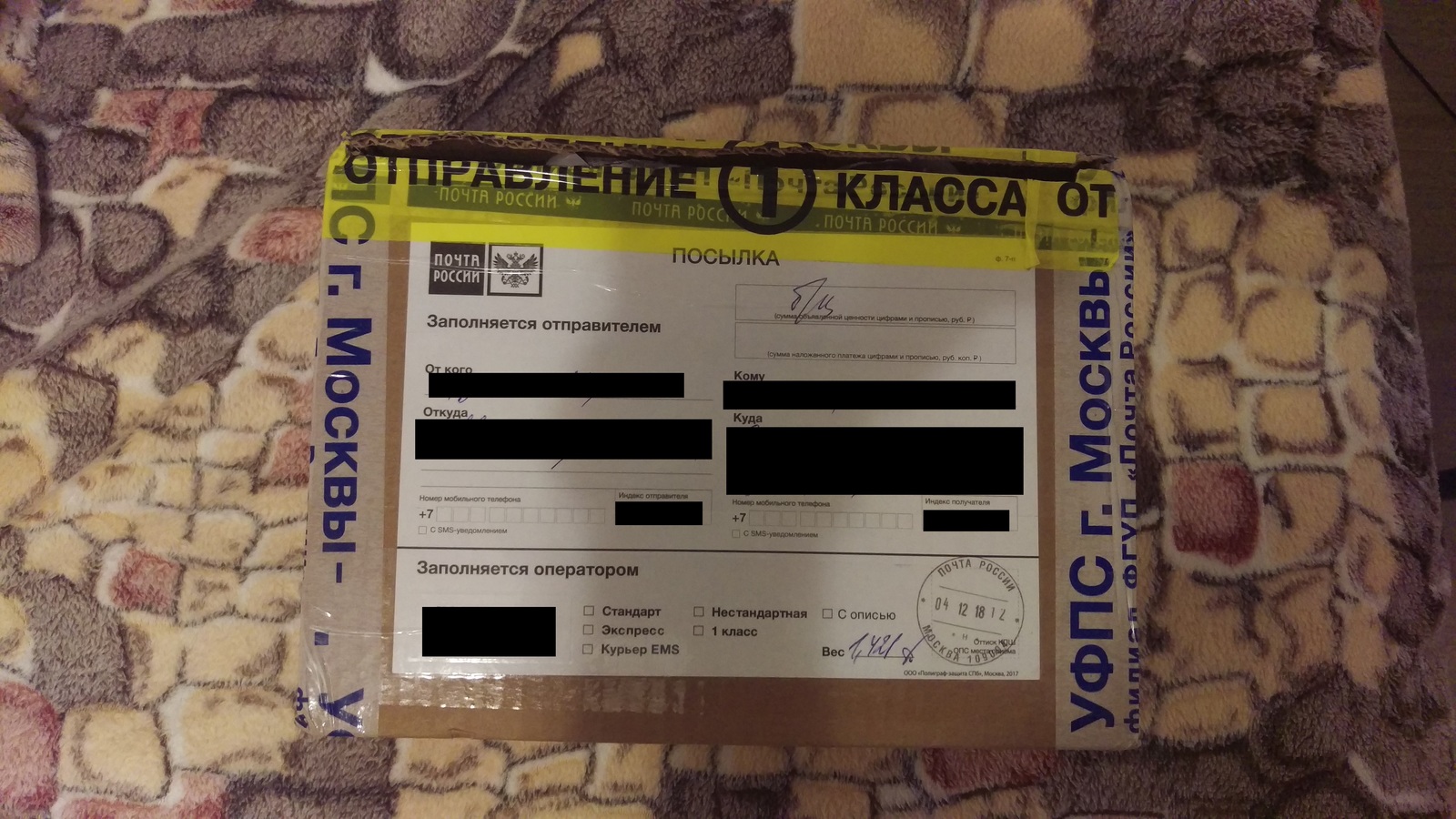 ADM Moscow - Yuzhno-Sakhalinsk - My, Longpost, Gift exchange, Gift exchange report, Secret Santa