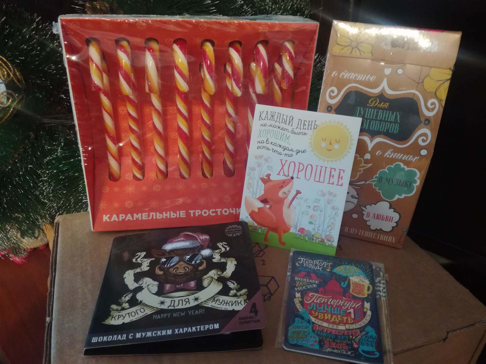 Thanks to Last Year's Granddaughter from her Anonymous Santa Claus! - My, New Year's miracle, Gratitude, Longpost, Secret Santa, Gift exchange, Gift exchange report