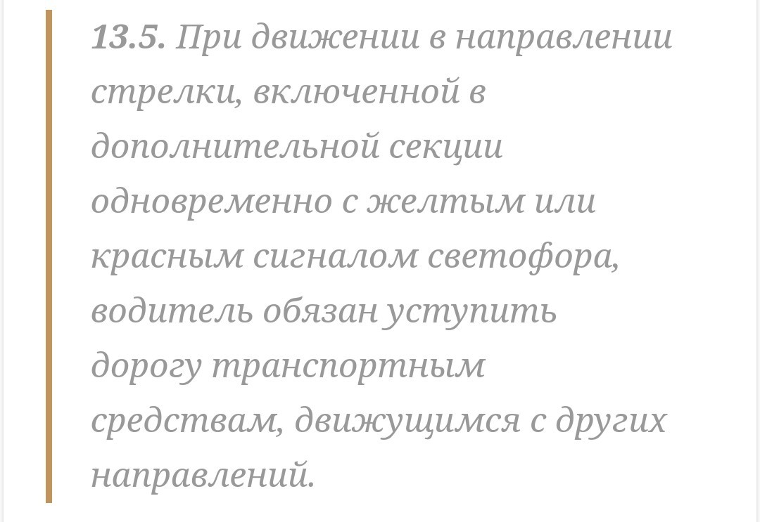 Total ignorance of traffic rules. - My, Traffic rules, Hot, Stupidity, Longpost, Irkutsk, Bombanulo