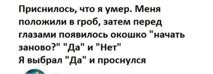 Как- то так 278... - Форум, Скриншот, Подборка, ВКонтакте, Чушь, Как-То так, Staruxa111, Длиннопост