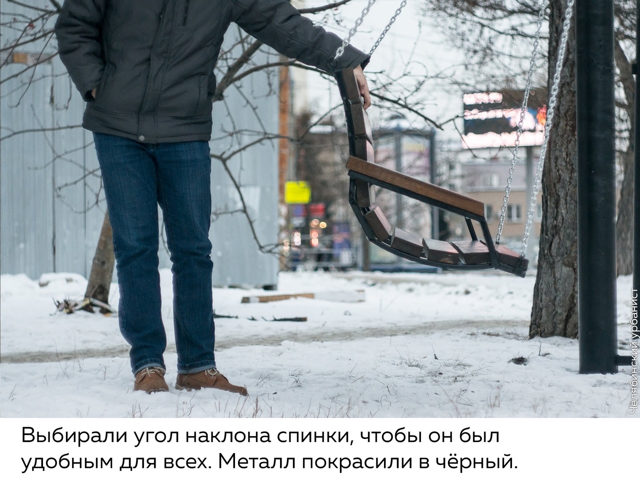 We made a swing in an abandoned Chelyabinsk public garden - My, Longpost, Chelyabinsk urbanist, Chelyabinsk, Swing, Square, Beautification, Urban environment, Initiative